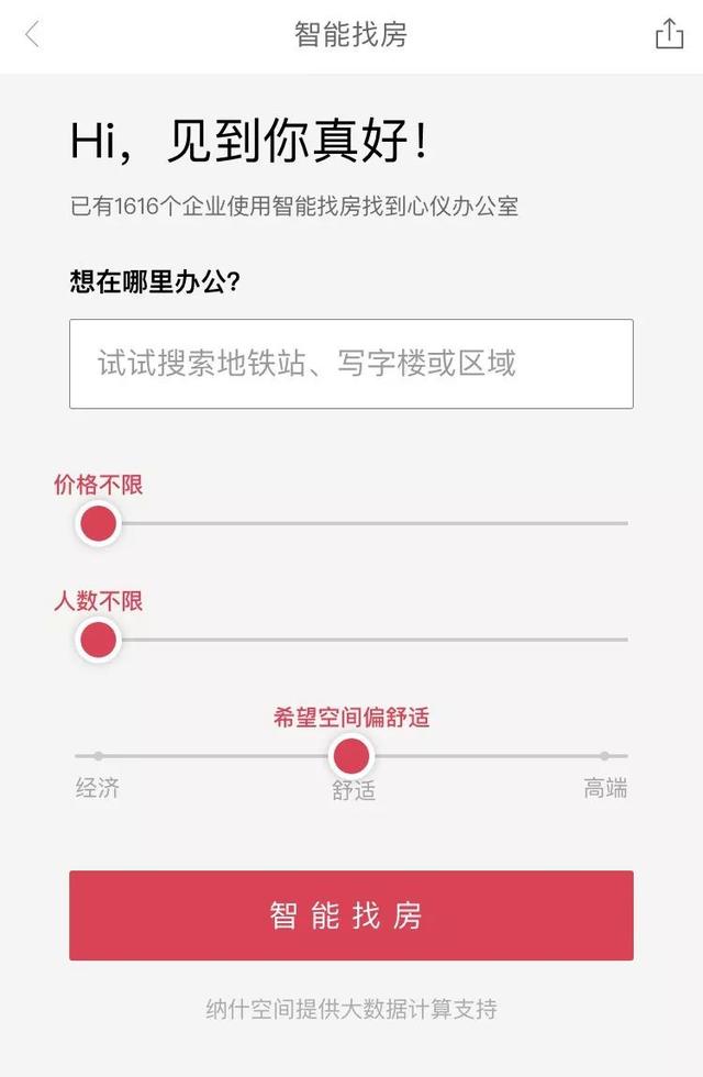 国内首单｜纳什空间成功发行联合办公首单ABS，实力获资本市场高度认可