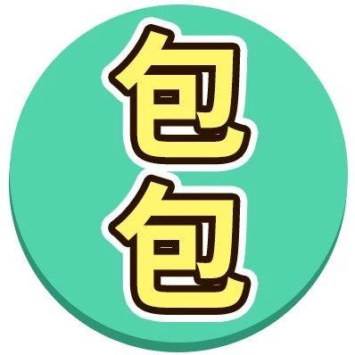 美美美~买过最不亏的包就是它