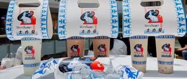 大白兔奶茶、火锅牙膏、旺仔茶，品牌跨界为何总能受到消费者喜爱？