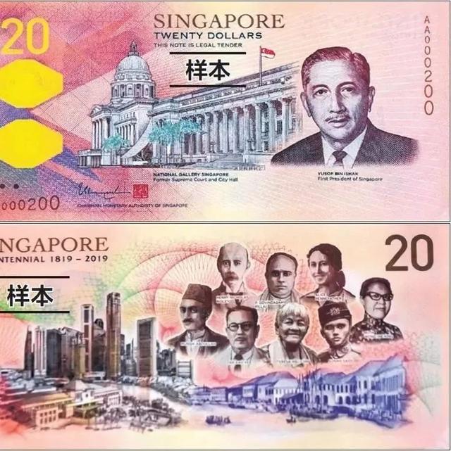新加坡发行20元新钞，一个中国人竟被印在钞票上