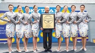 海航再获国际殊荣 匠心品质见证发展之路