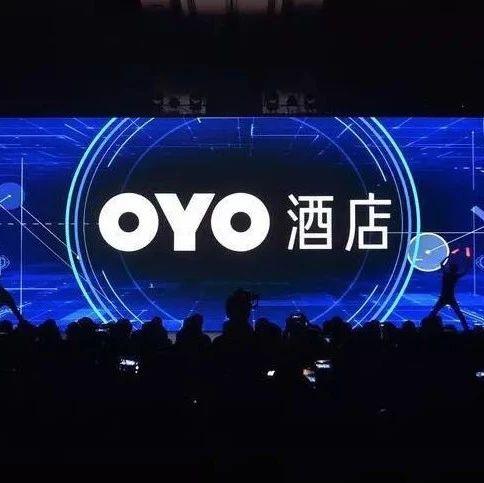 全球旅报一周要闻 | OYO目标全球最大连锁酒店集团；H酒店要成中国最大轻连锁酒店