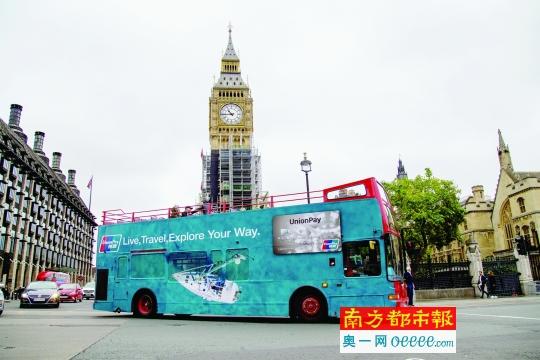 暑期出境游，带银联卡实现“支付自由”