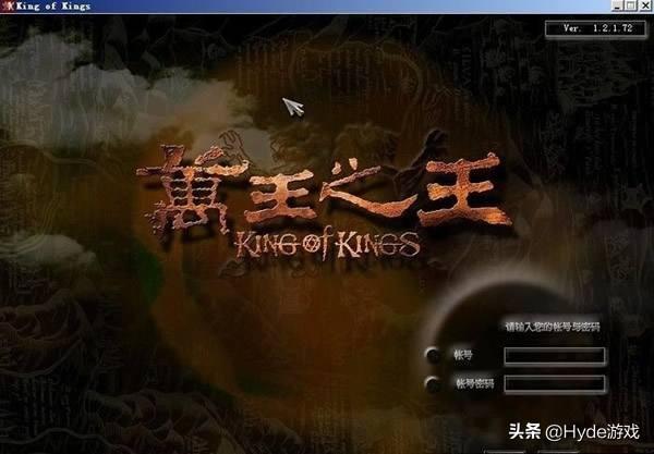 第一批网游玩家才知道的历史，中国网游发展史——鸿蒙初开