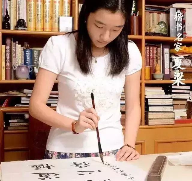 十三位80后女书法家，气质脱俗，才华出众