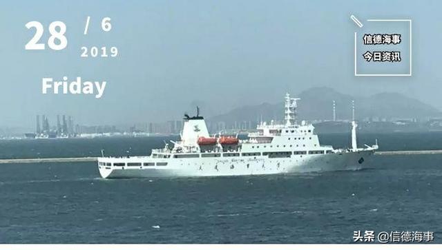 「今日资讯」143亿！中船重工签订包括新造船在内一系列大单06-28