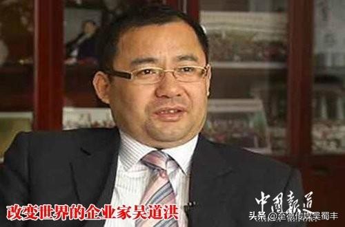 十一名吴氏商界巨子荣耀四方垂典范