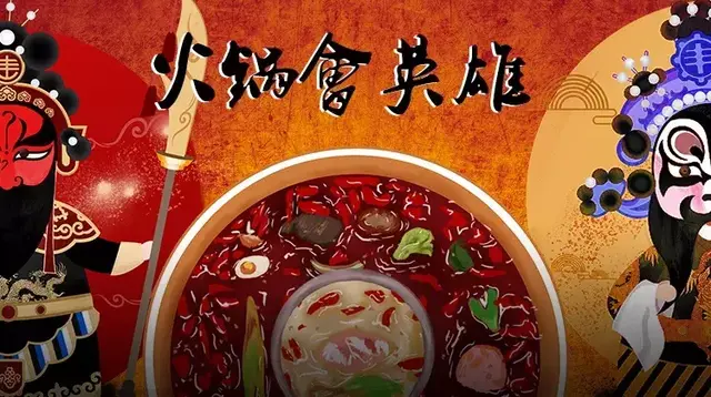 "连锁火锅第一股"对阵"川味火锅龙头":海底捞，呷哺呷哺，各自精彩
