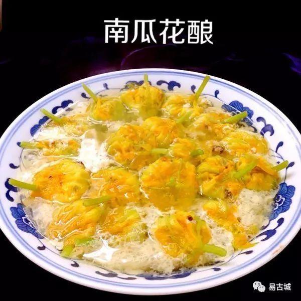 【健康知识】夏季吃南瓜花能除湿