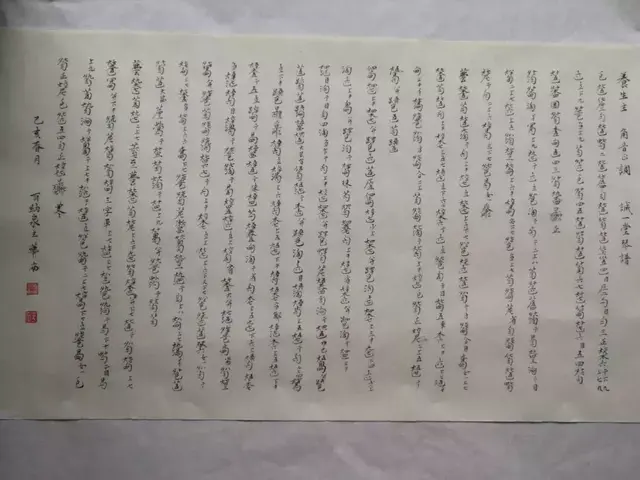 潞王琴与百纳泉