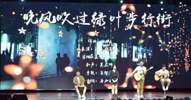 青春不散场！沪上19所高校毕业晚会精彩瞬间来了