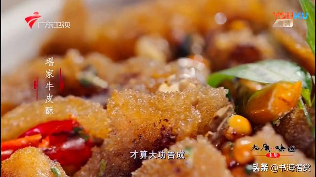 《老广的味道第四季》：很多人并不知道的第四季，快来先睹为快吧