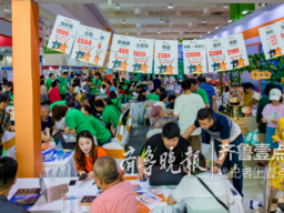交易额近半个亿！山东（济南）旅交会引领文旅“大合唱”