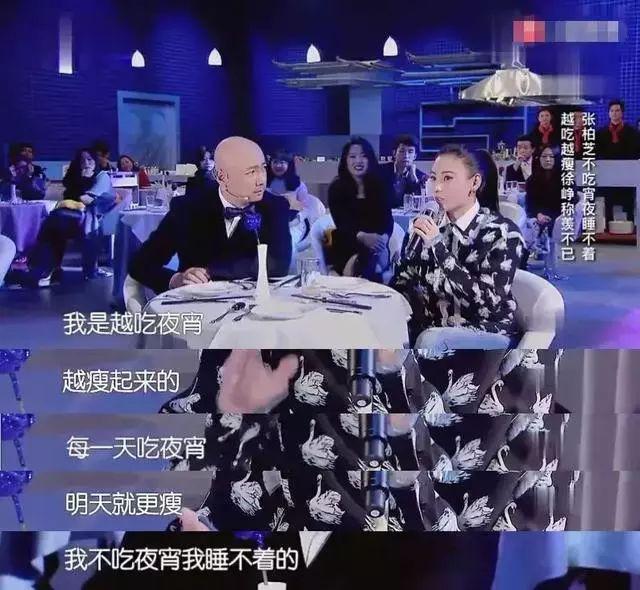 “撒谎成精”人设要崩？但她20年不崩的颜你不得不服