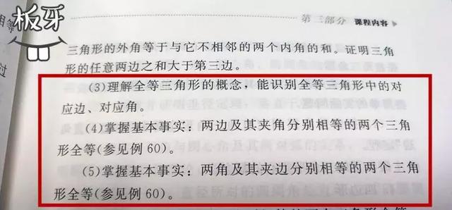 教孩子视觉数学比教计算更重要