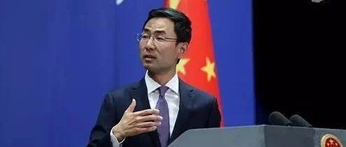 中方会否夺取台湾所谓“邦交国”？外交部回应