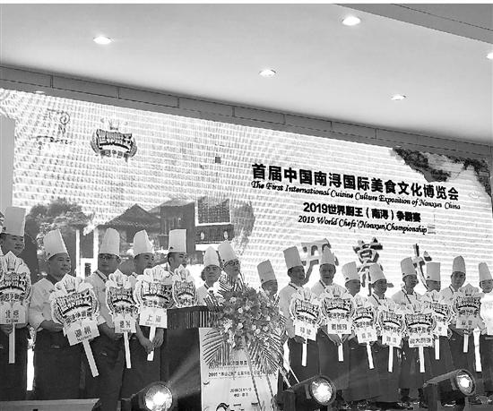 32支厨艺团队角逐“世界厨王”