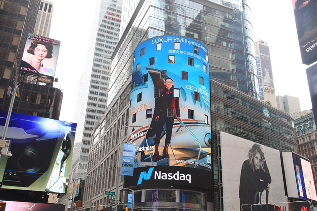 站在世界十字路口，奢翔公务航空公司受邀登陆美国纳斯达克大屏幕