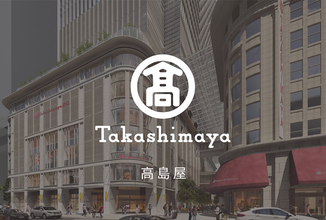 日本第二大百货高岛屋败走中国，是水土不服还是战略调整？