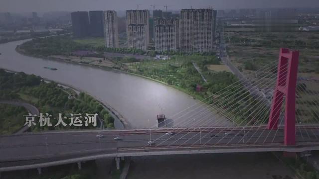 倾听大河新生的“脉动”——写在中国大运河申遗成功五周年之际