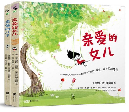 成人如果只读儿童文学，并不能真正理解儿童