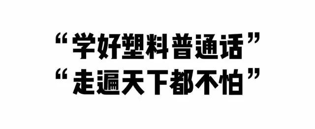 都说新加坡教育好，来看看中国、新加坡小学教育对比