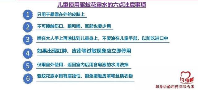 登革热来势汹汹，提醒老、幼、病、胖、孕人群做好防护