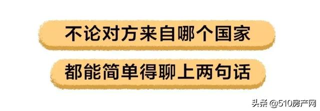 这是一篇来自伊顿的文章，请细细看完，或许能改变你孩子的一生~