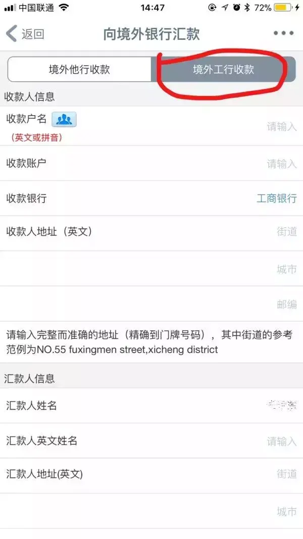 Warning！没有这张纸，你在泰国买的房就没法过户了