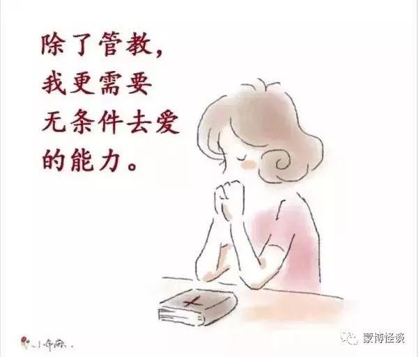 亲子教育如何渡劫成功？看英语博士妈的“省心娃”养成史