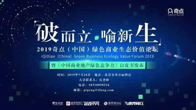 家乐福牵手京东做“代购”，海底捞重庆连开两店 | 奇扒说0621