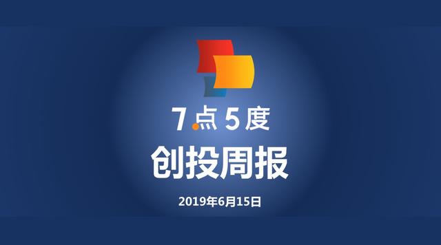 7点5度东南亚出海周报：Grab不太平，不仅被罚了款连收购都被拒绝