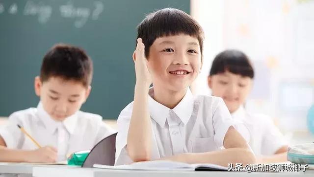 中国和新加坡小学生的一天，竟是如此的不同