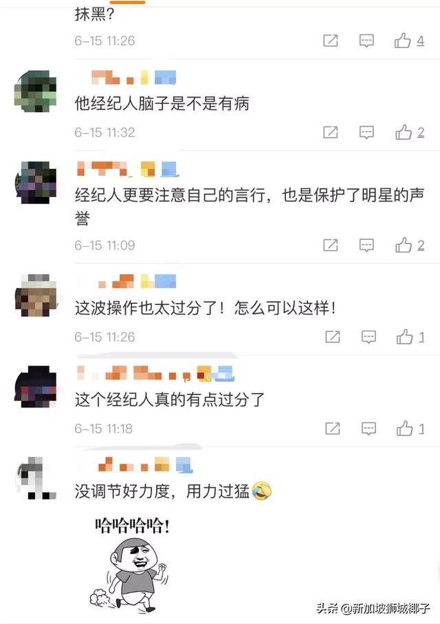 全网热议！林俊杰经纪人竟这么对待粉丝，道歉反被骂？你怎么看