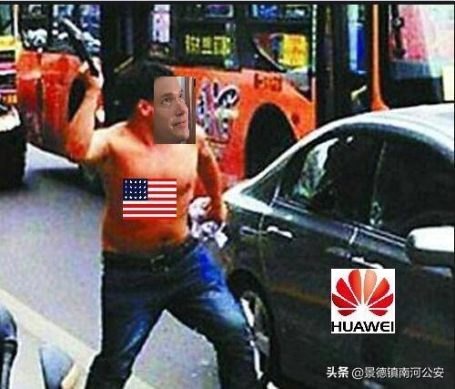 举世震惊！美国无赖，又到新境界！美国必须适应强大了的中国！