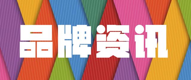 新加坡ARA8亿收购成都晶融汇、武汉天… | CRR Weekly News No.40