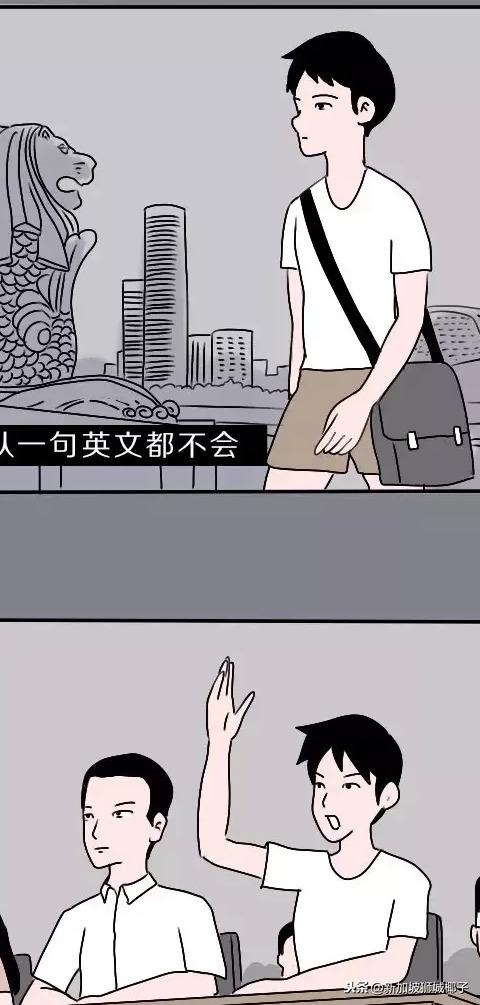 终归有一天，你不用再羡慕新加坡的那些人了