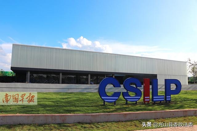 积极参与西部陆海新通道建设
