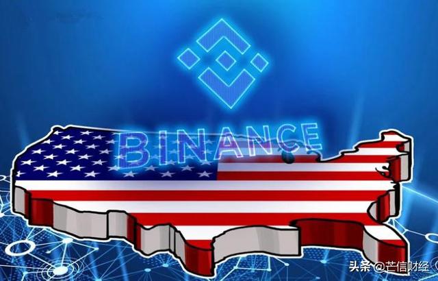 币安将停止在Binance.com上对美国用户提供服务