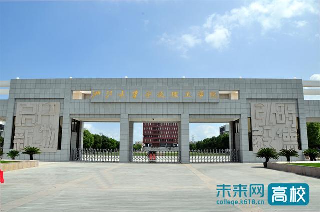 浙江大学宁波理工学院：2019年全国招生2500人 设新工科求是班