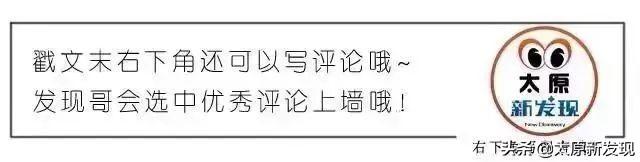 太原行走的网红杯冰激凌！被潮人围堵了！提拉米苏蛋糕做成冰淇淋