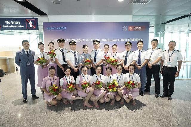 吉祥航空正式开通上海-赫尔辛基直飞航线