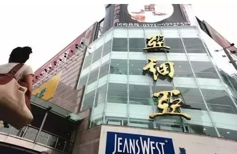 大败局：中国最牛逼的商场，河南 亚细亚！没有之一