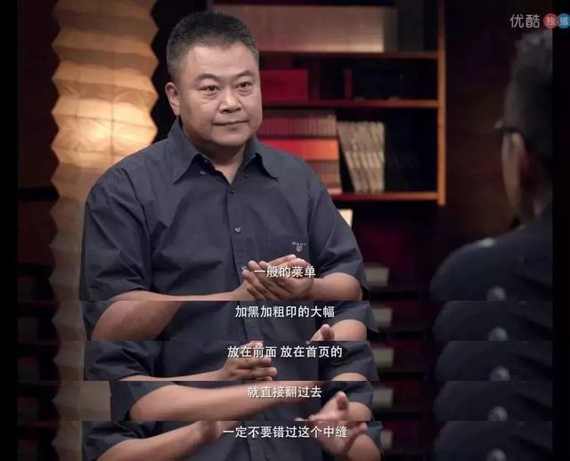 食神们安利的神仙餐厅，我先吃为敬