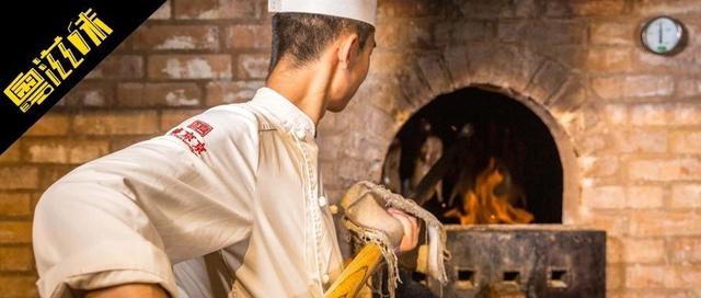 曝光这家宝藏级别“京菜馆”！有最传统的挂炉枣木烤鸭