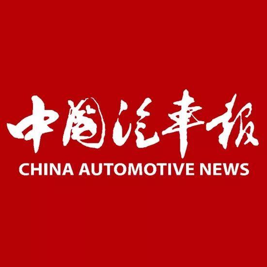 2019年全球汽车零部件供应商百强榜出炉，7家中国企业入围 | 中国汽车报