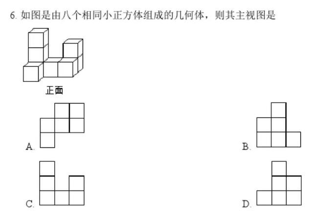 教孩子视觉数学比教计算更重要