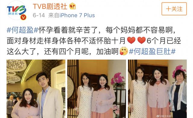 赌王女儿嫁妆：5亿别墅+1亿首饰！但我更关心...