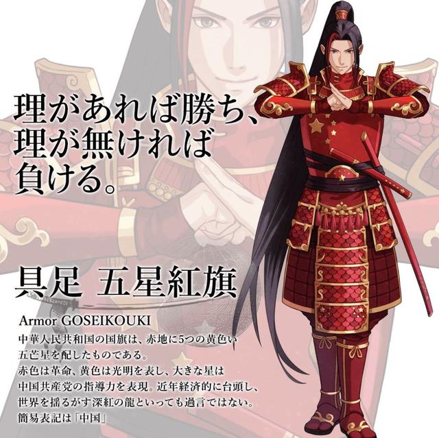 为了迎接东京奥运会，日本画家把世界各国国旗画成了人物漫画，中国帅哭了