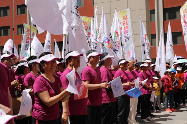 兰州大学“相约兰马·助力百十校庆”活动，暨全球兰大人接力跑活动正式启动